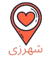 شهرزی