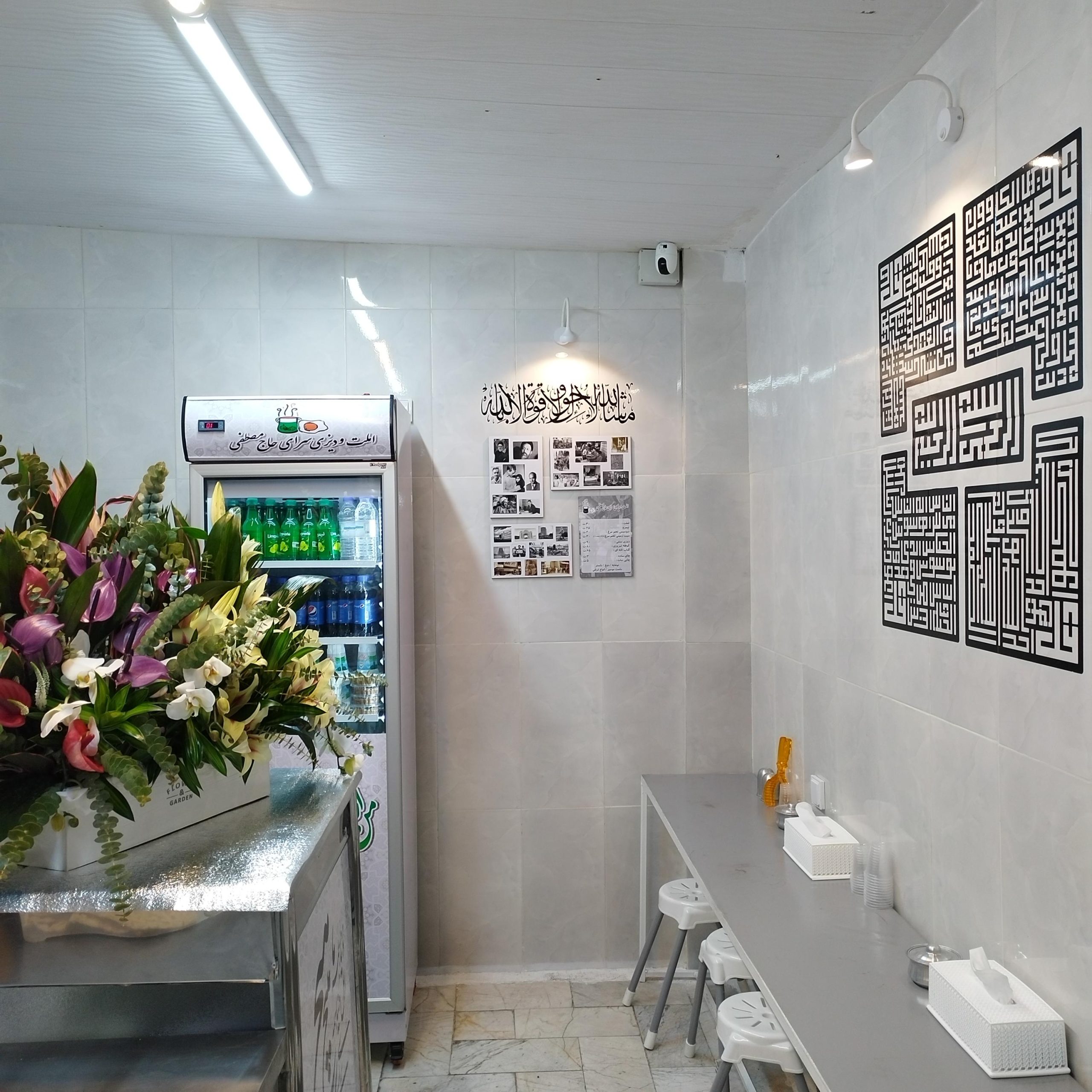 املت و دیزی سرای حاج مصطفی