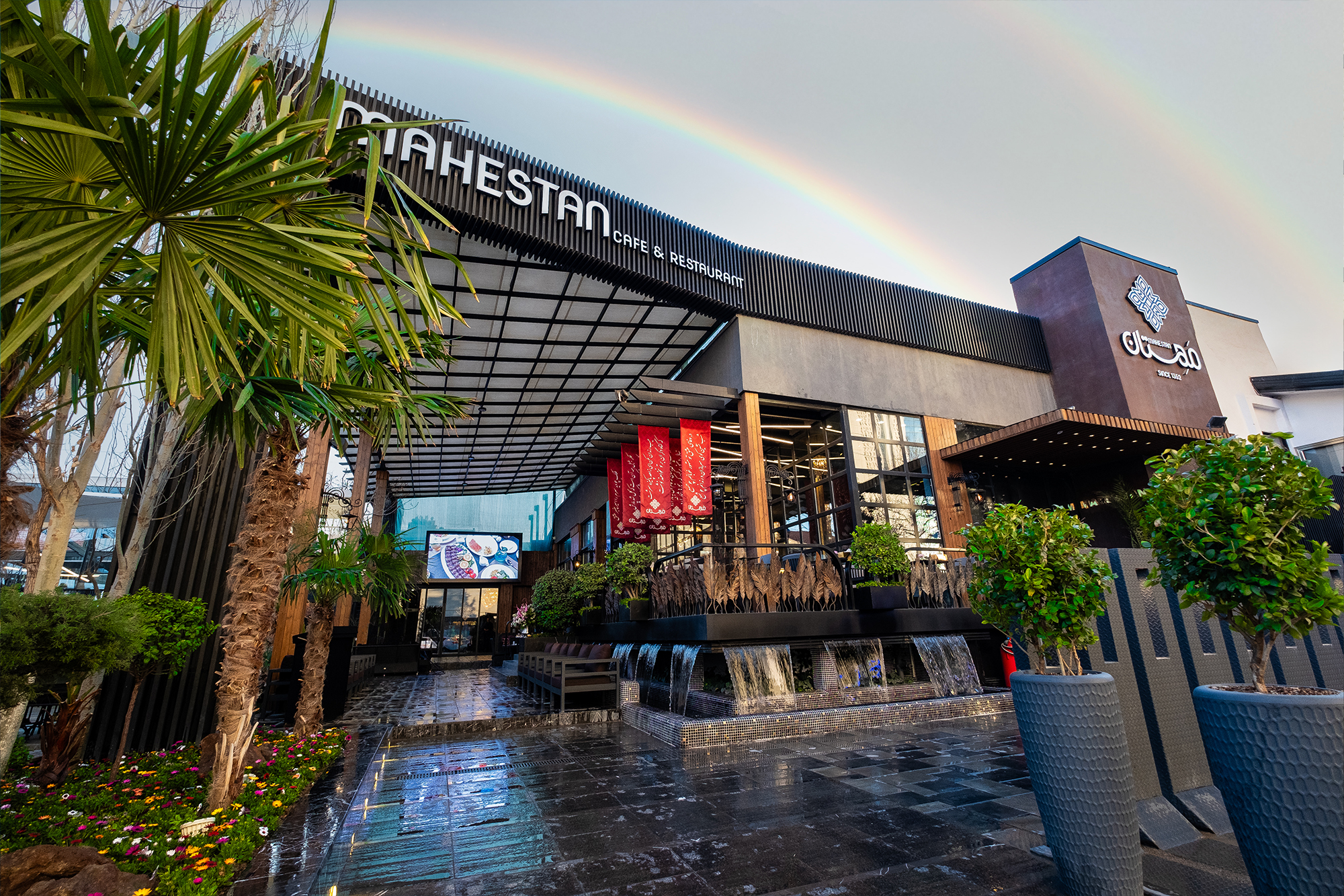 رستوران مهستان مشهد