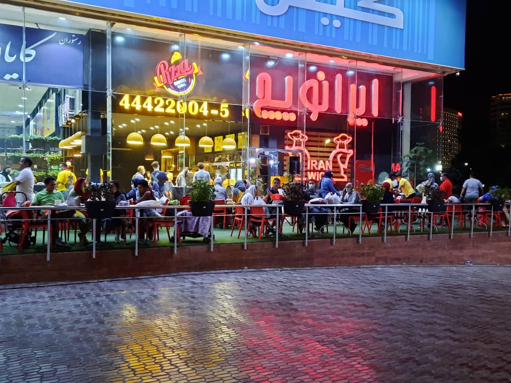 کافه رستوران ایرانویچ